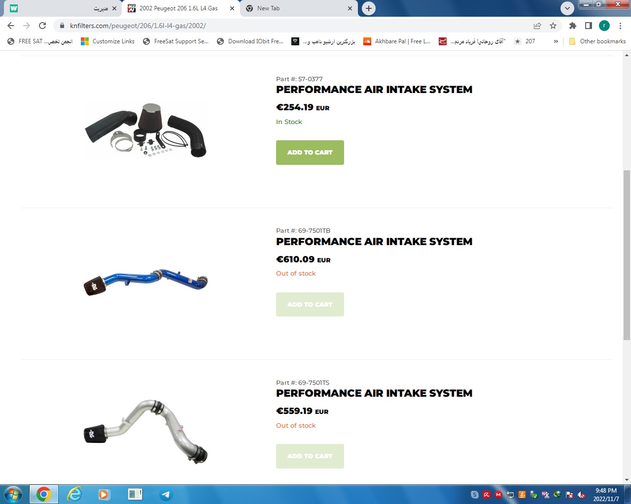 کیت مکش هوای سرد K&N